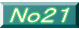 No21